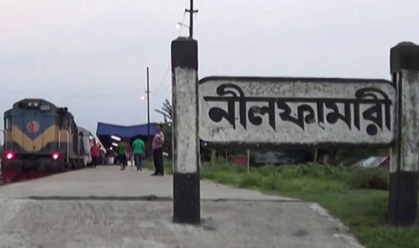 নীলফামারীতে ট্রেনে কাটা পড়ে অজ্ঞাত যুবকের মৃত্যু